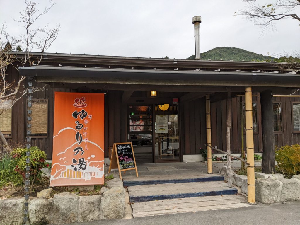 あらかじめ、キャンプ場近くの温泉を押さえておくとスムーズ