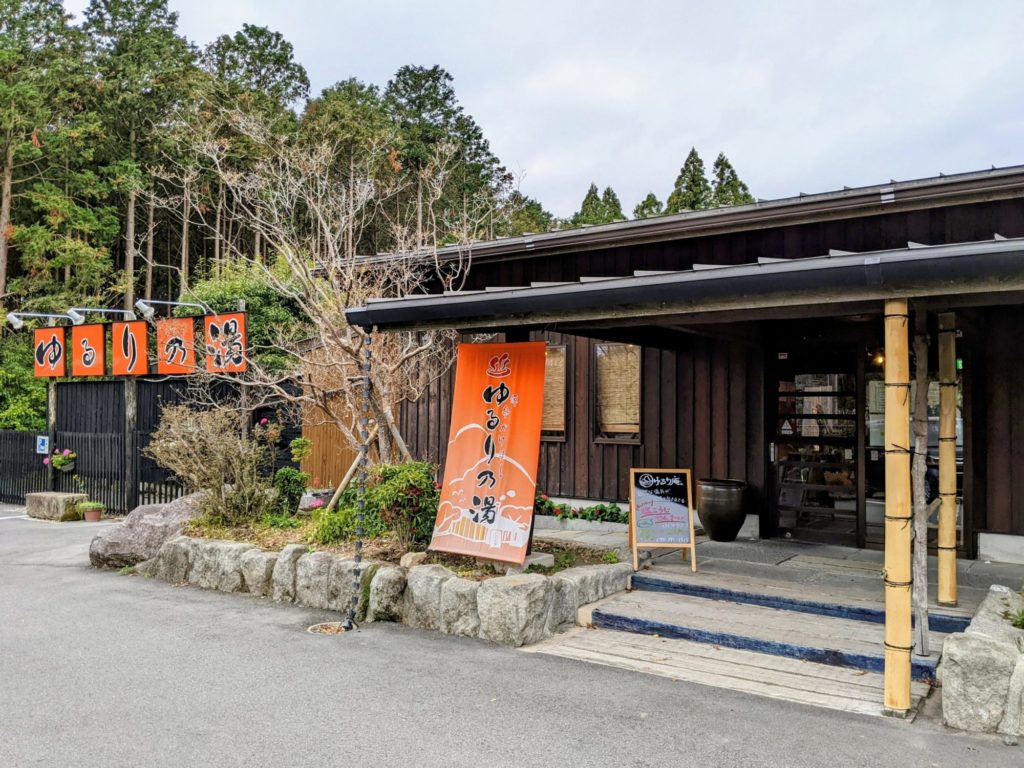 家族湯もあるので気兼ねなく楽しめます