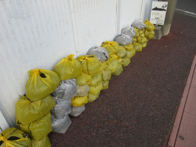 克灰袋（こくはいぶくろ）