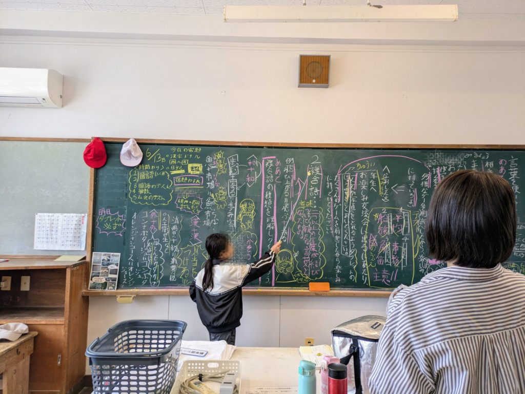 １年１組　黒板